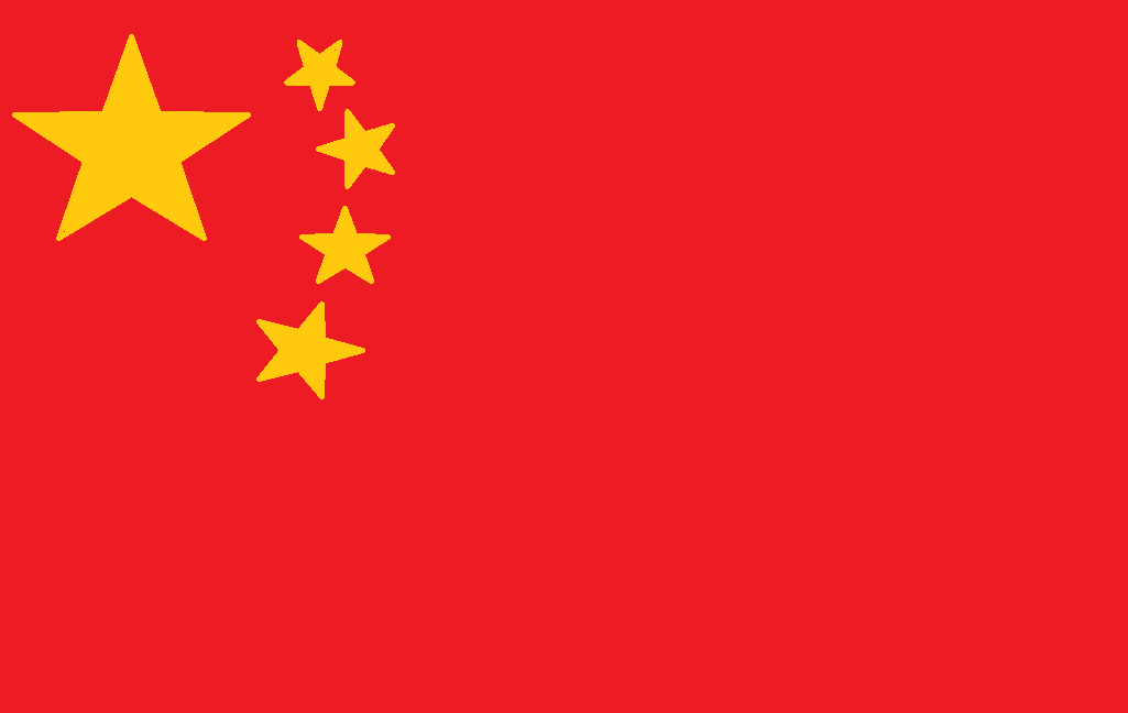 Қытай